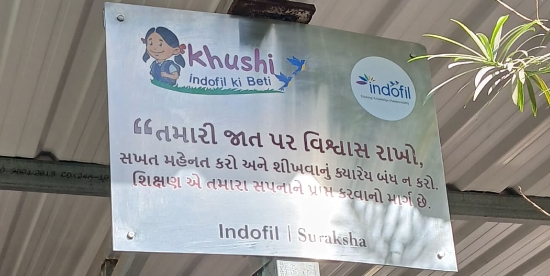 Learning Spaces - Dahej